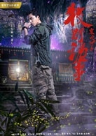 王大陸