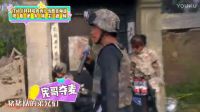 爸爸去哪兒第4季未播片段吳宗憲變僵尸上演釜山行 被殺心酸唱響《笨小孩》