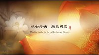 《柳如是》中文預告片
