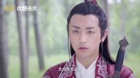 《西涯俠》11集預(yù)告