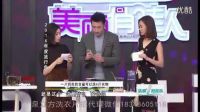 驚呆主持人泉立方驚艷亮相美麗俏佳人