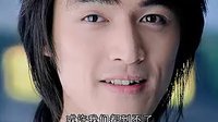 天外飛仙現代版結局（那年沒有看到的，值得期待）高清