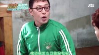 《歡迎來到皇家別墅》加長版預告片