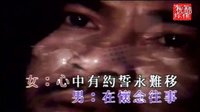 人在旅途灑淚時