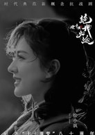 徐小颯