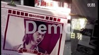 高第街記事 片頭（修改版）