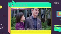 《歡樂頌》策劃版預告 安迪求婚猥瑣男