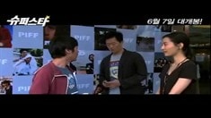 預(yù)告片