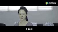 《708090之深圳戀歌》預告片 三個年代一座城市