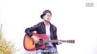 吉他的弦怎么分《玫瑰》想學習吉他