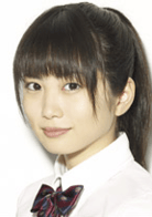 志田未來