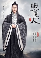 李雨軒