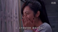 《我愛男閨蜜》方俊葉珊確定男女關系 進一步發展練習接吻
