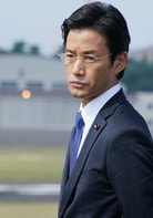竹野內(nèi)豐
