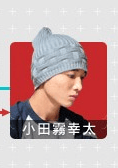 竹內壽