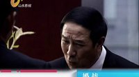 山東影視《婚戰》今日預告 12
