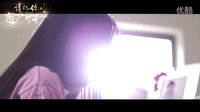 請把你的窗戶打開    預告片 (中文字幕)[高清版]
