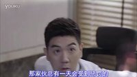 BIG MAN第十五集視頻（中字）預(yù)告