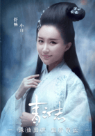 舒暢