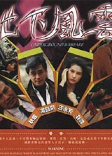 鉆石女