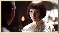 紅高粱 第33集預告_周迅和少爺好上了