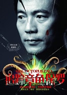 黃健翔