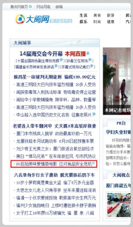 http://www.omega3-ala.com/pics/default/download/b26dd5e0e2f6933cacf606710a5be91f.jpg