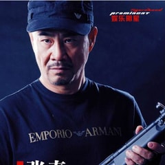 張春
