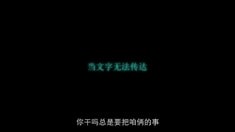 預(yù)告片