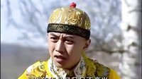少年天子岳樂片段24 第19集獵場勸說福臨不要廢后