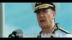 中文劇場版預告片