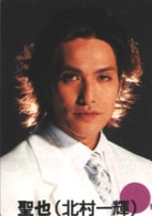 北村一輝