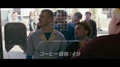 日本版預(yù)告片
