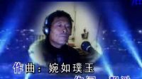 看看我唱的咋樣