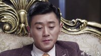 《我和她的傳奇情仇》43集預告片