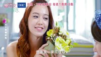 中視、TVBS【俏摩女搶頭婚】第2集／好男人篇