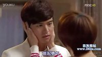 韓劇——i do i do第14集（ki