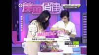 《重慶衛視美麗俏佳人》《安徽衛視美麗俏佳人》左永寧美胸皇后著作的《豐胸秘籍》推薦給豐胸產品粉嫩公主酒釀蛋顧客免費領取.flv 12