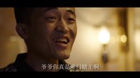 《澳囧》先行版預告片