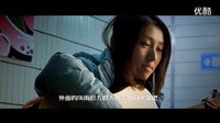 【那些年】西單女孩最新電影《西單女孩》預告片