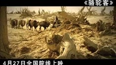 預告片1