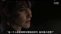 訊問(wèn)瑪麗亞希爾