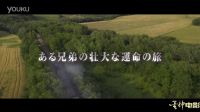 【蛋神電影】真人煉金術(shù)！《鋼之煉金術(shù)師》首款電影預(yù)告