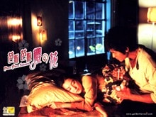 http://www.omega3-ala.com/pics/default/download/b30c2b91915f99586223f2dcaf493fb2.jpg