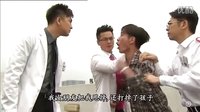 oncall36小時(shí)2天臺救人馬國明黃智雯