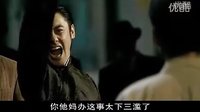 兄弟門21經典片段