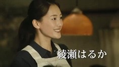 先行版預告片