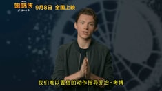 群英集結特輯