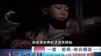 nttv《老爸的筒子樓》電視劇預告