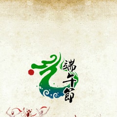 端陽